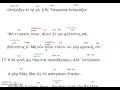 Download Lagu Pallas nieuwe druk Tekst 12C r. 11-18