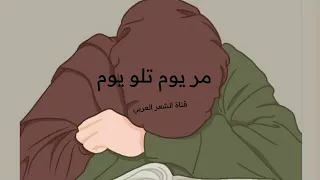 انشودة كانت البنت بريئة رسالة لكل شابة دندنها