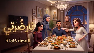                                                       دندنها