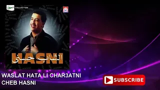 مرحوم شاب حسني وصلتني حت شرعتني 