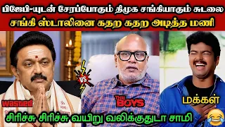  dmk troll dmk fails savukku shankar interview kps