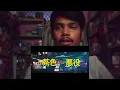 JASMINE SANDLAS - BROWN BADDIE ( FT. RAGA) | REACTION | REACT KARTE HAI