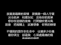 動力火車 - 想你是臨睡的習慣(歌詞版)