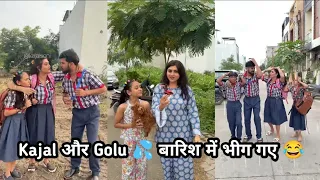 Kajal और Golu बारिश में भीग गए 😂 Drone Race 🚁 #diosesbueno 