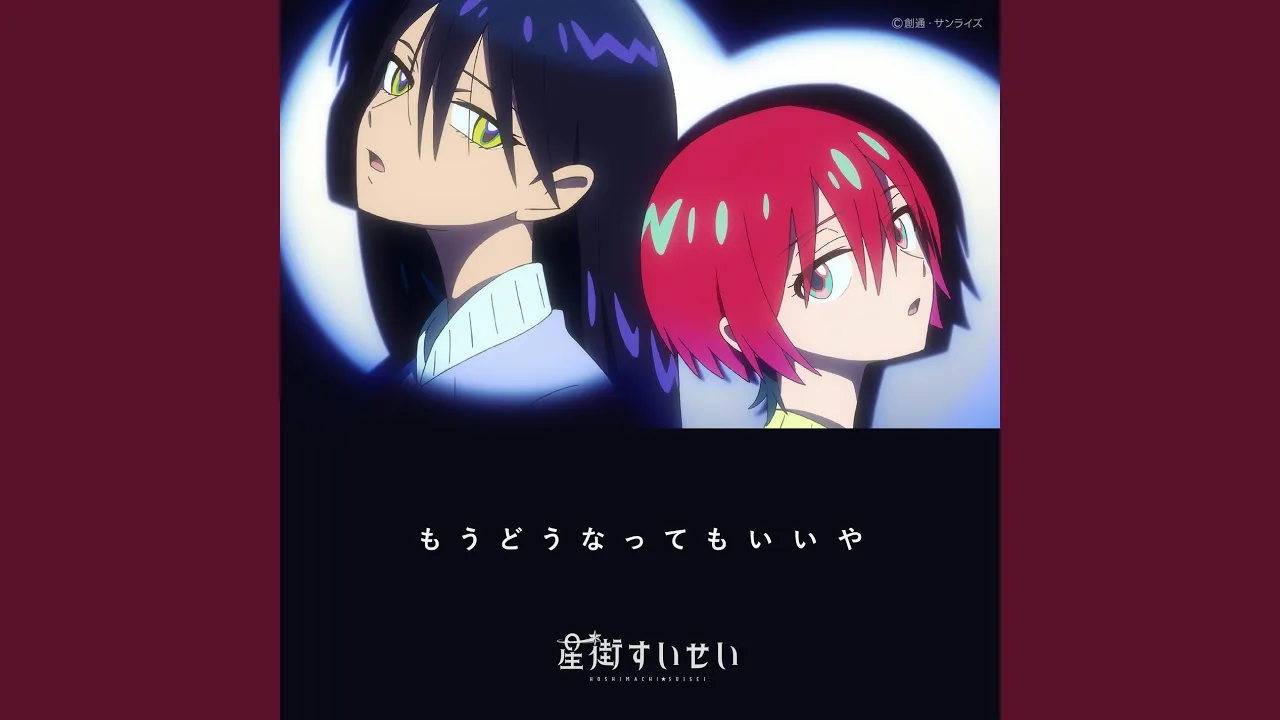 もうどうなってもいいや