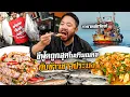 Lagu กินซีฟู้ดราคาถูกที่สุดในปริมณฑล 'กับข้าวชาวประมง' โคตรสดเหมือนยกมาทั้งทะเล!