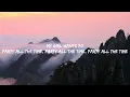 Hannah Laing, HVRR - Party All The Time (Lyrics)