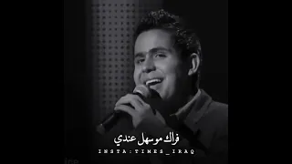 قصي حاتم اشوفك وين يا مهـاجر احلي صوت 