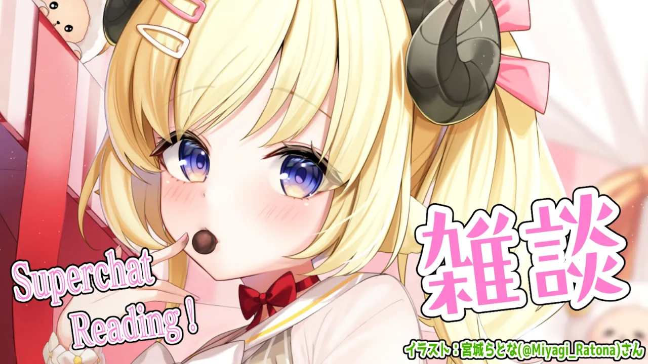 【雑談＆お礼】今週はコラボいっぱいだった！あと、ギター始めました！！！【角巻わため/ホロライブ４期生】