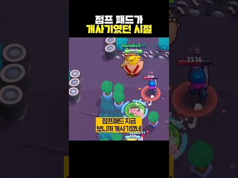 이거 왜 너프했냐고 슈퍼셀ㅠㅠ