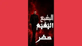 الب عب ع   نور الدين محمد   الفيديو الرسمي دندنها