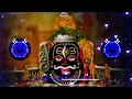 Download Lagu उज्जैन का महाराजा ने खम्मा ये खम्मा  now 2023 Dj Remix song (Aashish Dj Remix wala)