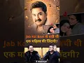 Lagu When Music Became Hope: A Woman’s Life Saved by “Jab Koi Baat” | Kumar Sanu | 90's Songs #shorts