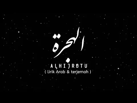 Download MP3 al hirotu muhammad yusuf - speed up - viral tiktok- al hijrotu lirik arab