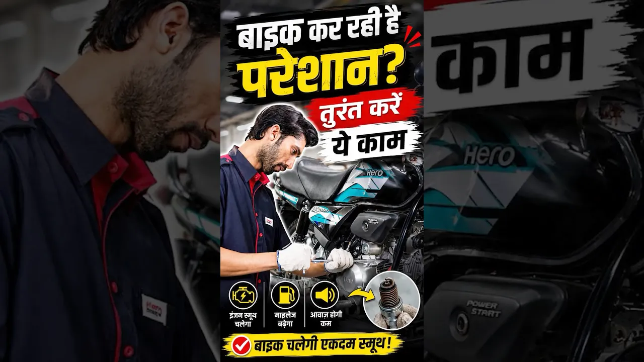 Common Bike Problems & Solutions | Easy Fixes Every Rider Should Know!