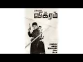 Vikram title song 1986 Kamal Haasan Ilaiyaraja
