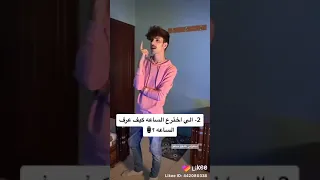 أسئلة لا يوجد لها جواب 