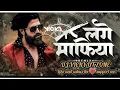 Download Lagu Lage Mafia Song Dj | Cg Tapori Remix - Dj Vicky Ut Zone | New Dj Song | Mafia Song Dj