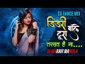 Lagu डिंडोरी वाले टूरा तरसते हे न || dindori wale || Chikku Bhavedi || anju Kuldeep|| DJ  maravi