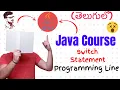 Java Switch Statement in Telugu Java Course in Telugu