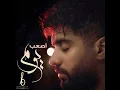 Asaab Youm