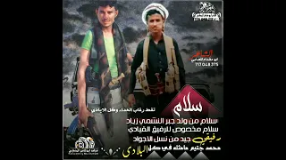 جديد ابو مقدام المصابي وانا اشهد انك مثل المدد والعتاد شعر قصايد لايك قصيد دويتو تصميم  جديد ابو مقدام المصابي وانا اشهد انك مثل المدد والعتاد شعر قصايد لايك قصيد دويتو تصميم