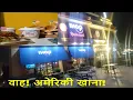 IHop Restaurant Qatar Menu Commercial American Food Restaurant In Qatar