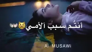 اغنية ظلامي يا ظلامي انتم سبب الأمي  دندنها