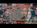 Download Lagu Lagu jaranan terbaru full album || voc.dista gemoy || Turonggo Joyo Mulyo