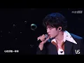 Download Lagu Tan Jianci - 等不到的等待 (The Waiting that Can’t be Wait For) Lost You Forever OST live