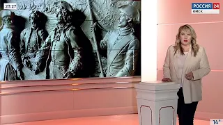 «Вести.Культура», эфир от 12 июня 2023 года