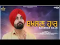 Download Lagu BAKSHAN HAAR - Ravinder Grewal- Full Video - New Punjabi Songs 2019