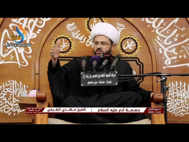 ⁣جنة آدم - سماحة الشيخ مهدي الطرفي