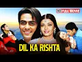 Download Lagu Dil Ka Rishta (2003) | Full Movie HD | Aishwarya Rai, Arjun Rampal | Superhit Bollywood Romance 💖