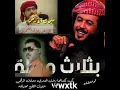الهبوب البارده لصوتيات والمرئيات ابوحنضله