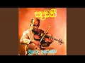Download Lagu Mala Pabalu Wal
