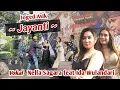 Lagu JAYANTI - NELLA SAGARA ft IDA WULANDARI // BAJIDOR