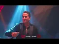 أحمد شيبه - اه لو لعبت يا زهر | حفلة اشبيليا اربيل 2023
