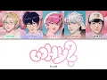 Download Lagu PLAVE (플레이브) - 왜요 왜요 왜? (Why?) Color Coded Lyrics (han/rom/eng)