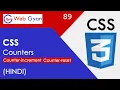CSS Counter-Increment Counter-Reset Tutorial in Hindi