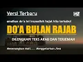 Terbaru... DOA BULAN RAJAB Merdu || Pujian Bulan Rajab Terbaru 2025