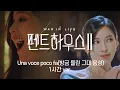 Download Lagu Una voce poco fa(1시간 ver.)