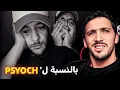 Download Lagu مشكلتي في آش واقع ل'پسيوش