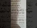 Download Lagu special Dua har kam kali❣️❣️❣️