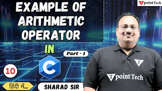 Arithmetic Operator Example-1 in C Language C Programming Tutorial Tpoint Tech