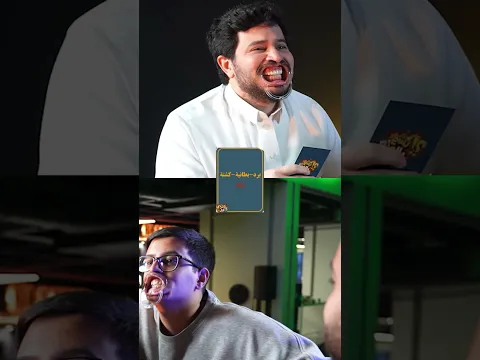 في ابو عبير اكسترا 😂