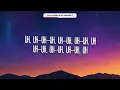 Disco Lines - Baby Girl (Lyrics)