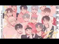 Lagu 【相遇的意义 (만남의 의미) - SEVENTEEN(세븐틴)】THE MEANING OF MEETING - SEVENTEEN /Chinese, Pinyin, English Lyrics