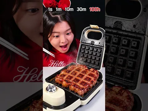 I Put STEAK in a WAFFLE MAKER 😳🥩🧇