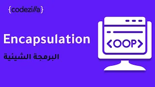 Encapsulation - OOP